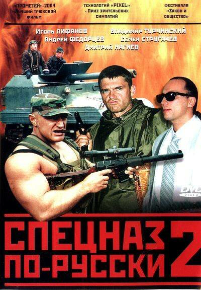 Постер сериала